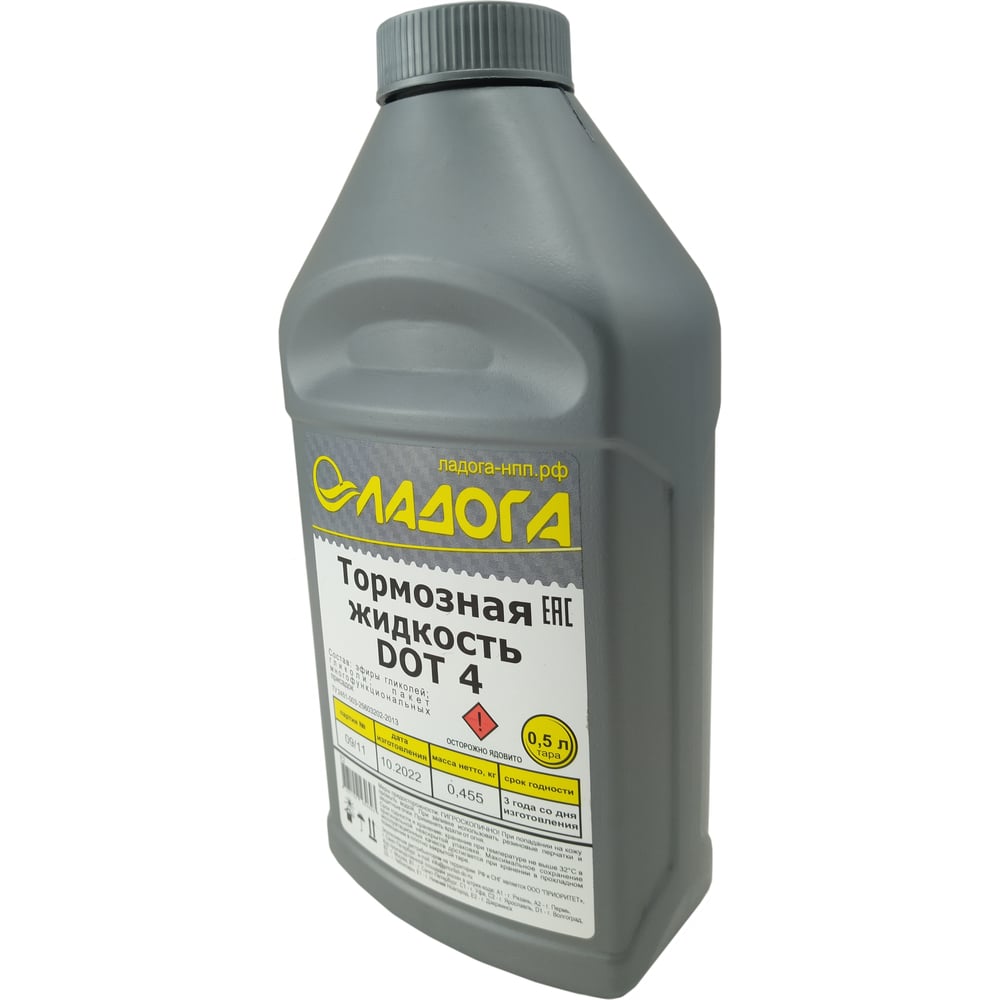 Тормозная жидкость ЛАДОГА DOT-4, банка 455гр LTJ_DOT4_0455 - выгодная ...