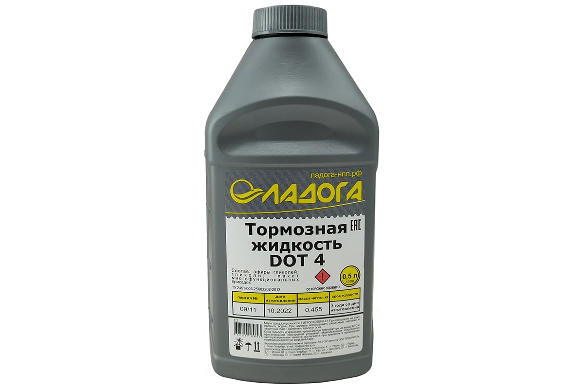 Тормозная жидкость ЛАДОГА DOT-4, банка 455гр LTJ_DOT4_0455 - выгодная ...