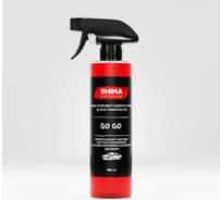 Моментальный гидрофоб быстрого применения SHIMA DETAILER "GO GO" на основе кремниевых полимеров, 500 мл 4673744565195RASPBERRY