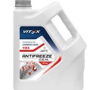 Антифриз VITEX O.E.M. для китайских автомобилей (JAC, Geely, HAVAL и др.) G12+ Красный 5 л v122104