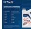 Антифриз VITEX O.E.M. для китайских автомобилей (JAC, Geely, HAVAL и др.) G12+ Красный 5 л v122104 6