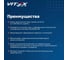 Антифриз VITEX O.E.M. for Hyundai Kia для корейских и японских автомобилей (хендай, киа) G12++ Зеленый 5 кг v113104 3