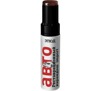 Краска Этюд Портвейн 70 металлик Темно-бордовый, объем 12 мл. 4630017002214