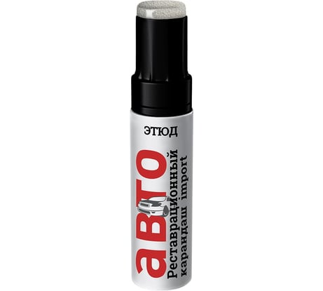 Краска Этюд Фукусима 41 металлик Стандартное серебро, Снежная королева, объем 12 мл. 4630017001927