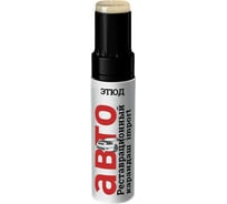 Краска Этюд Брют 36 металлик серебристый с бежевым оттенком, объем 12 мл. 4630017001873