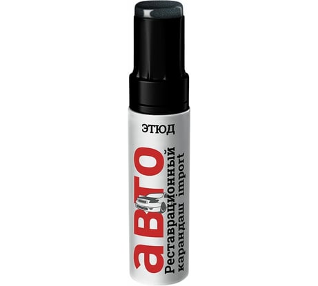 Краска Этюд Лазурно-синий 61 металлик Темно-синий с зеленым отливом, объем 12 мл. 4630017002122