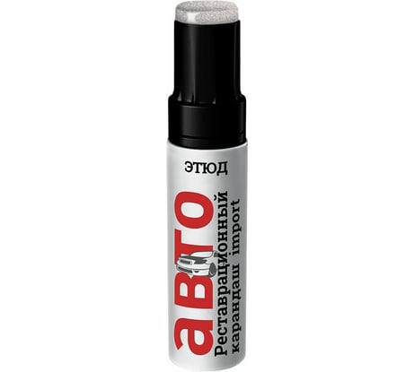 Краска Этюд Фиорентино 35 металлик Серебристый с сиреневым оттенком, объем 12 мл. 4630017001866