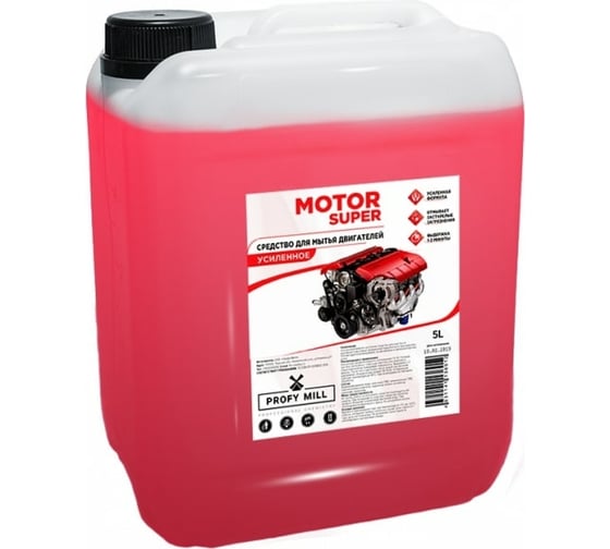 Средство для мойки двигателя Motor Super Profy Mill 5 л. A1402-5