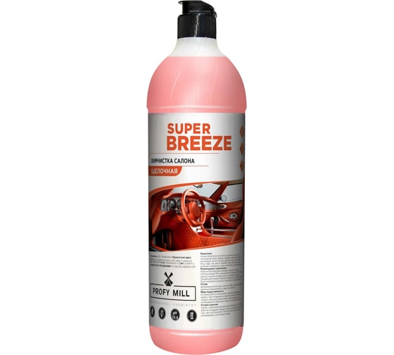 Средство для химчистки Super Breeze Profy Mill 1 л A1602-1 1