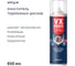 Очиститель тормозных дисков VITEX VX-profi 650 мл v905520 2