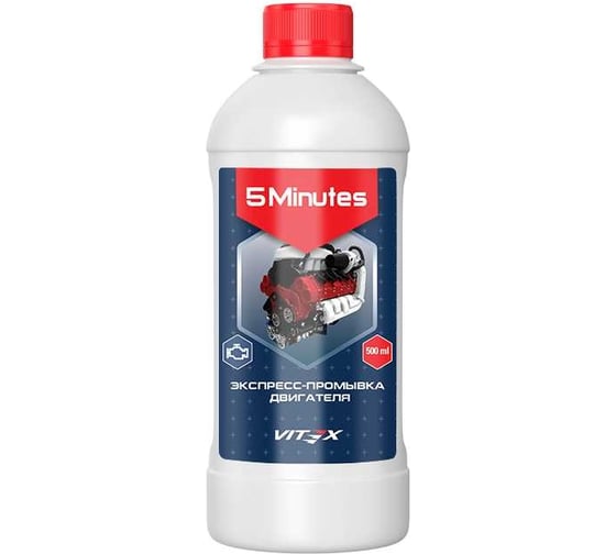 Экспресс-промывка двигателя VITEX 5 minutes 500 мл v901914