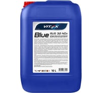 Средство для снижения выбросов оксида азота VITEX Blue AUS 32 Nox 10 л v901805