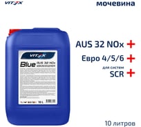 Средство для снижения выбросов оксида азота VITEX Blue AUS 32 Nox мочевина 10 л v901805
