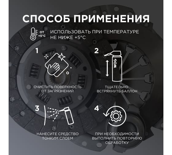 Очиститель тормозов и деталей сцепления, WOG 520 мл WGC0345