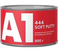 Универсальная легкошлифуемая шпатлевка A1 444 SOFT PUTTY 900 г 444SP-900 31758939