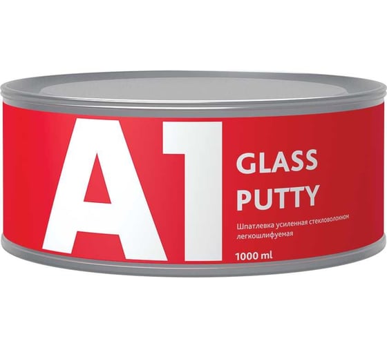 Шпатлевка усиленная стекловолокном А1 GLASS PUTTY 1000мл, 1.8 кг S1-301GG-1000 1