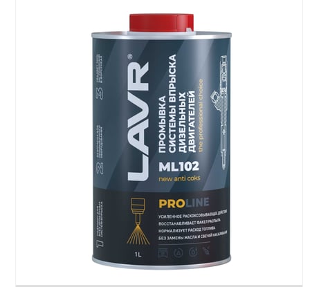 Промывка систем впрыска дизельных двигателей LAVR ML102 PROline, 1 л Ln2009