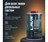 Промывка систем впрыска дизельных двигателей LAVR ML102 PROline, 1 л Ln2009 8