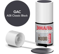 Эмаль автомобильная ремонтная с кисточкой KUDO gac a08 classic black KU-74351
