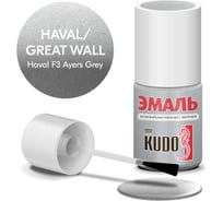 Эмаль автомобильная ремонтная с кисточкой KUDO great wall haval bp pittsburg silver металлик KU-74111