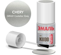 Эмаль автомобильная ремонтная с кисточкой KUDO chery gra01 castellar grey металлик KU-74004 31800357