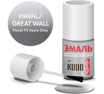 Эмаль автомобильная ремонтная с кисточкой KUDO great wall haval f3 ayers grey металлик KU-74107