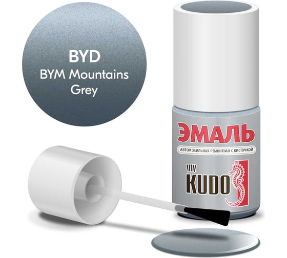 Эмаль автомобильная ремонтная с кисточкой KUDO byd bym mountains grey металлик KU-74304