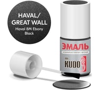 Эмаль автомобильная ремонтная с кисточкой KUDO great wall haval 8m ebony black металлик KU-74108