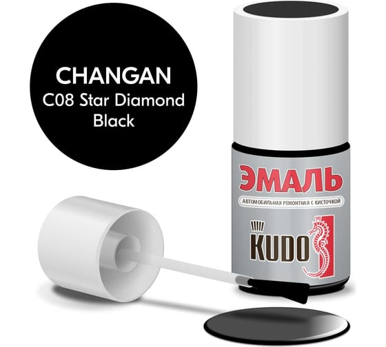 Эмаль автомобильная ремонтная с кисточкой KUDO changan c08 star diamond black KU-74409