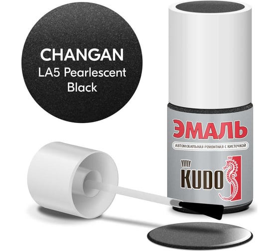 Эмаль автомобильная ремонтная с кисточкой KUDO changan la5 pearlescent black металлик KU-74403 1