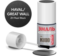 Эмаль автомобильная ремонтная с кисточкой KUDO great wall zh pearl black металлик KU-74104