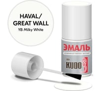 Эмаль автомобильная ремонтная с кисточкой KUDO great wall yb milky white KU-74103