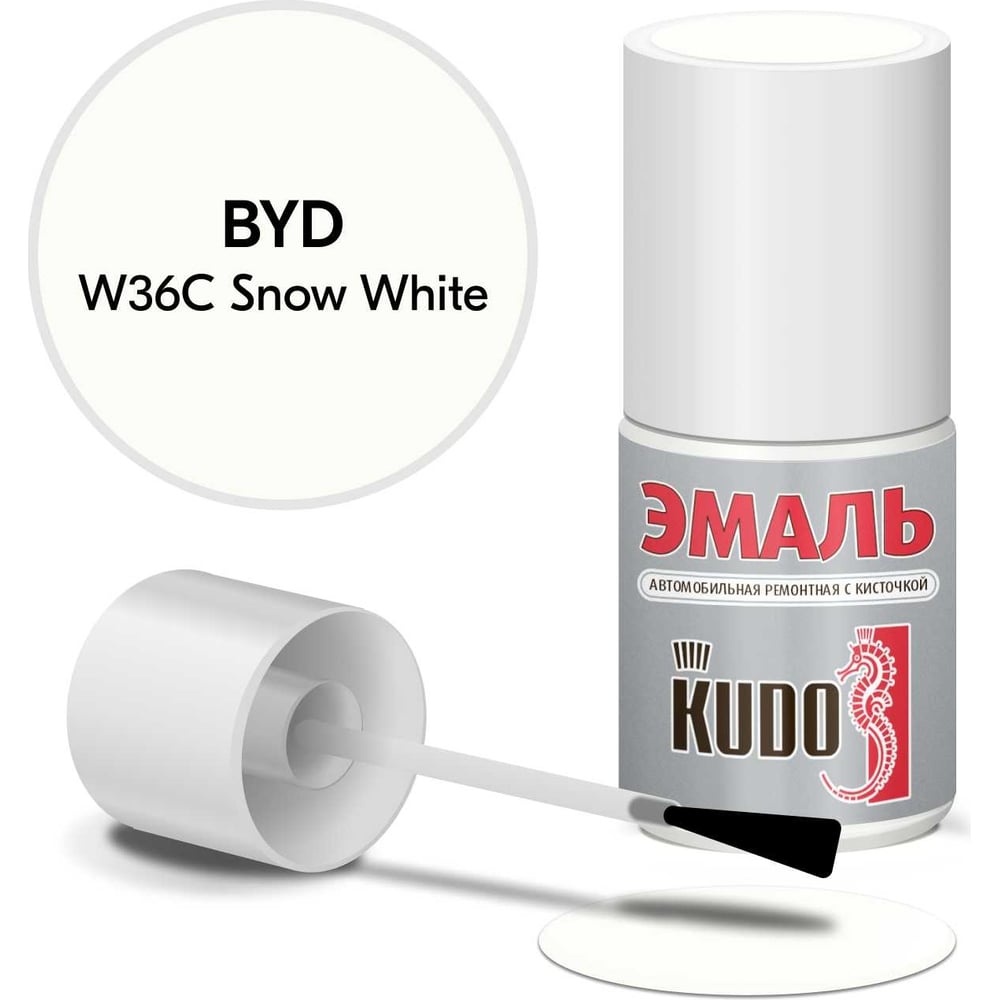 Эмаль автомобильная ремонтная с кисточкой KUDO byd w36c snow white KU ...