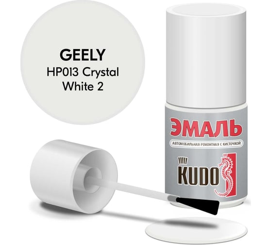 Эмаль автомобильная ремонтная с кисточкой KUDO geely hp013 crystal white 2 KU-74206 1