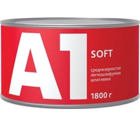 Универсальная легкошлифуемая шпатлевка A1 SOFT (1000 гр) X1-325UY-1000