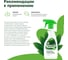 Очиститель кондиционера и сплит-систем LAVR for home 475 мл 3220 5