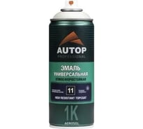 Алкидная эмаль AUTOP Professional №11 базовая, белый глянцевый, аэрозоль 650 мл ATP-A07831 31803489