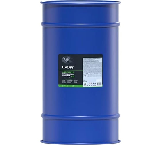 Охлаждающая жидкость LAVR Antifreeze G11 -45С, 205 КГ Ln1708