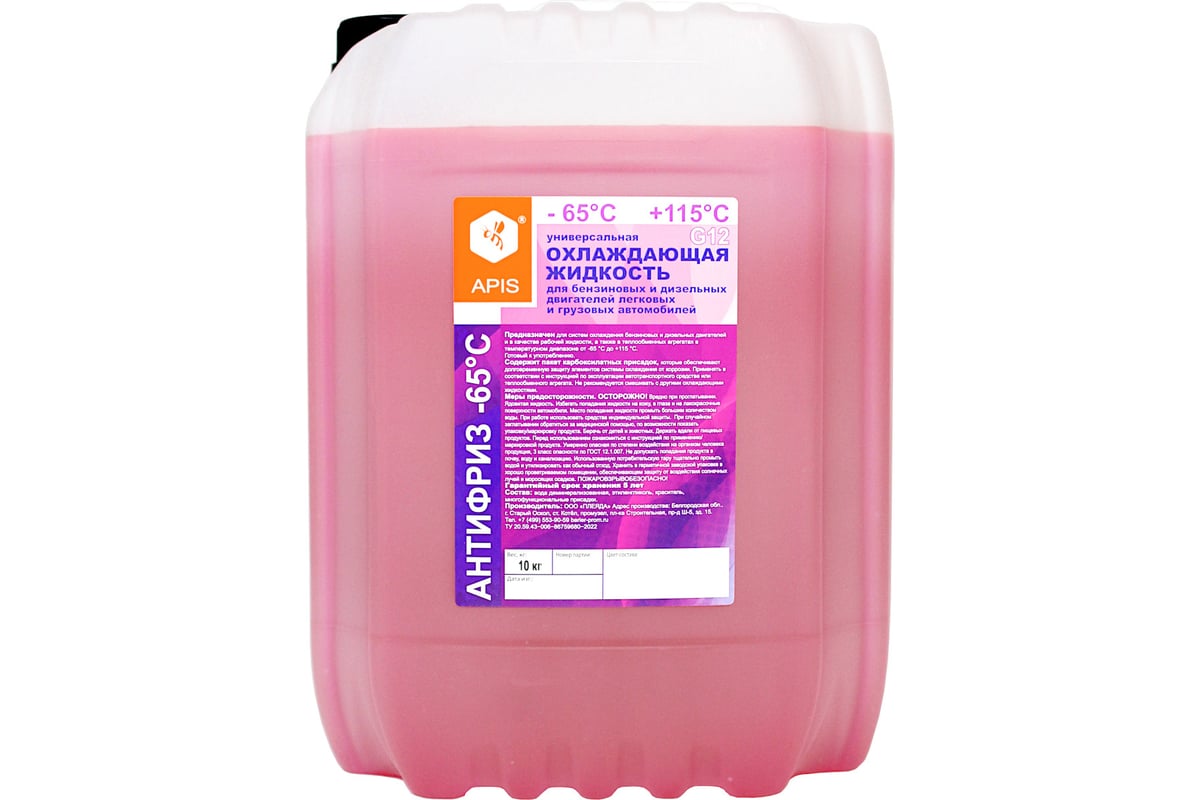 Охлаждающая жидкость для двигателя автомобиля APIS Антифриз-65 G12 10 ...