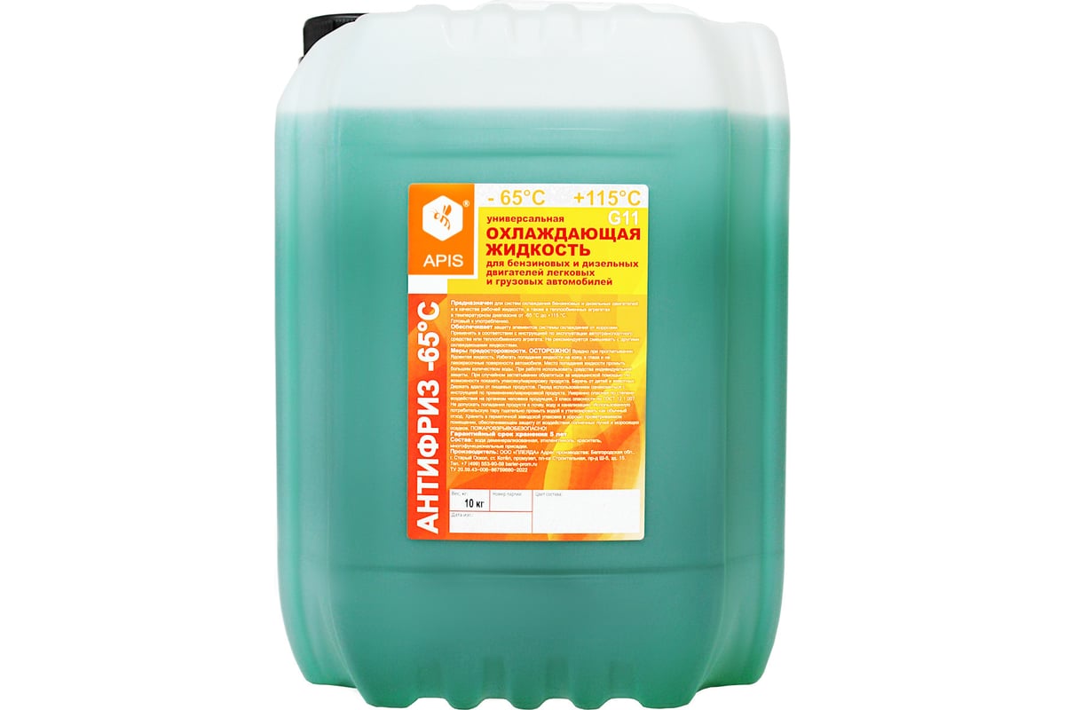 Охлаждающая жидкость для двигателя автомобиля APIS Антифриз-65 G11 ...