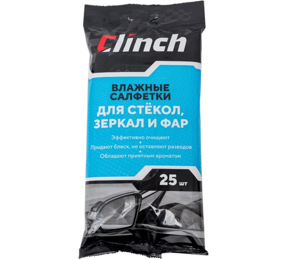 Влажные салфетки для стекол, зеркал и фар Clinch 25 шт. 31585