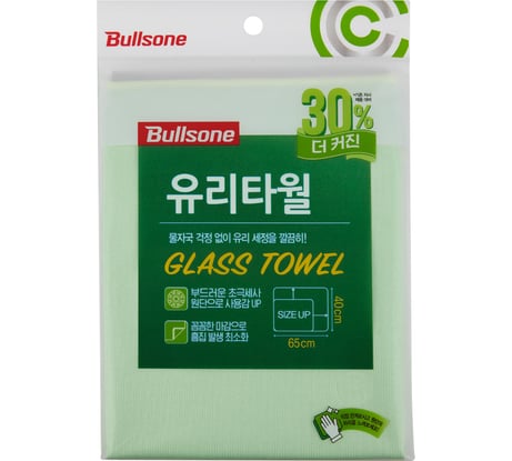 Микрофибра Bullsone для очистки стекол и зеркал 40x65см WSH-126-00016