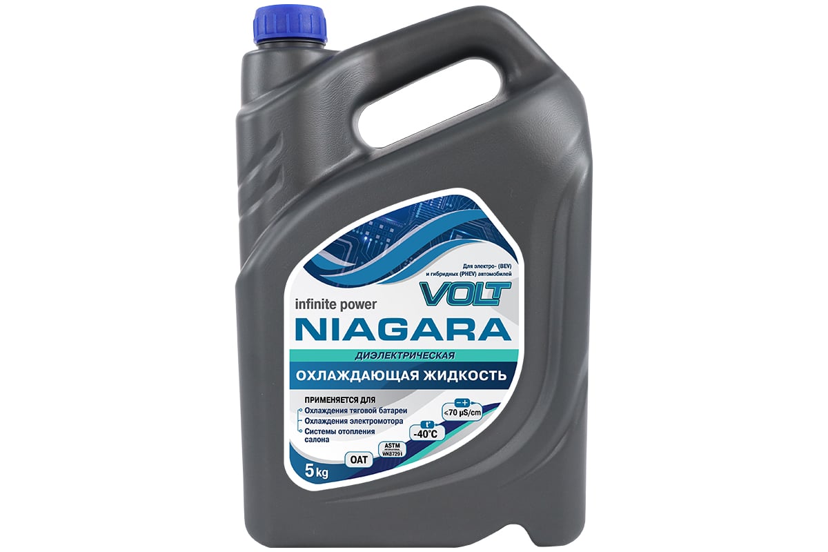 Жидкость охлаждающая NIAGARA Антифриз для электромобилей VOLT-40 5 кг  001001058059 - выгодная цена, отзывы, характеристики, фото - купить в  Москве и РФ