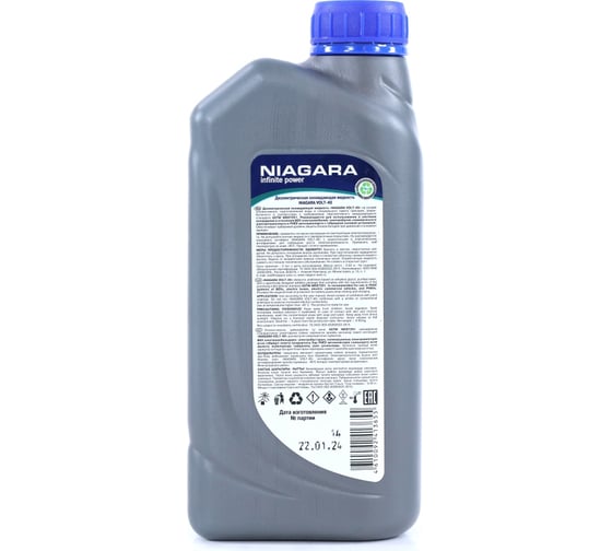 Жидкость охлаждающая NIAGARA Антифриз для электромобилей VOLT-40 1 кг 001001058058