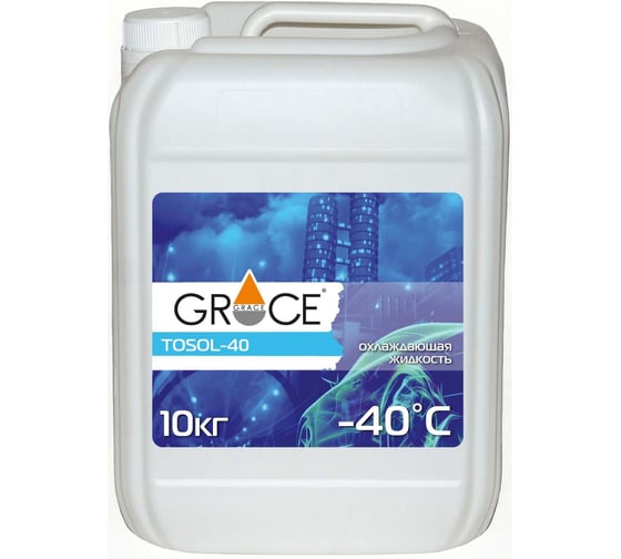 Охлаждающая жидкость GRACE TOSOL -40 10 кг 1