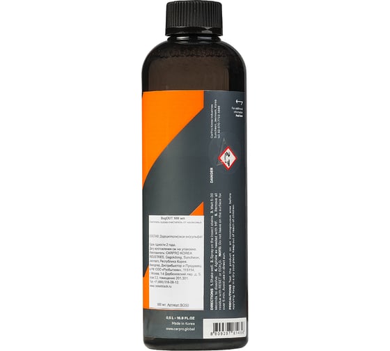 Очиститель кузова от насекомых CARPRO Bugout 500 ml CP-BO50