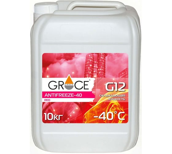 Охлаждающая жидкость GRACEANTIFREEZE -40 G12 red 10 кг 1