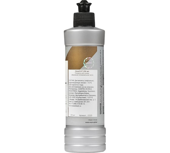 Полироль для кузова CARPRO Clearcut абразивная полировальная паста, 250 ml CP-CC25