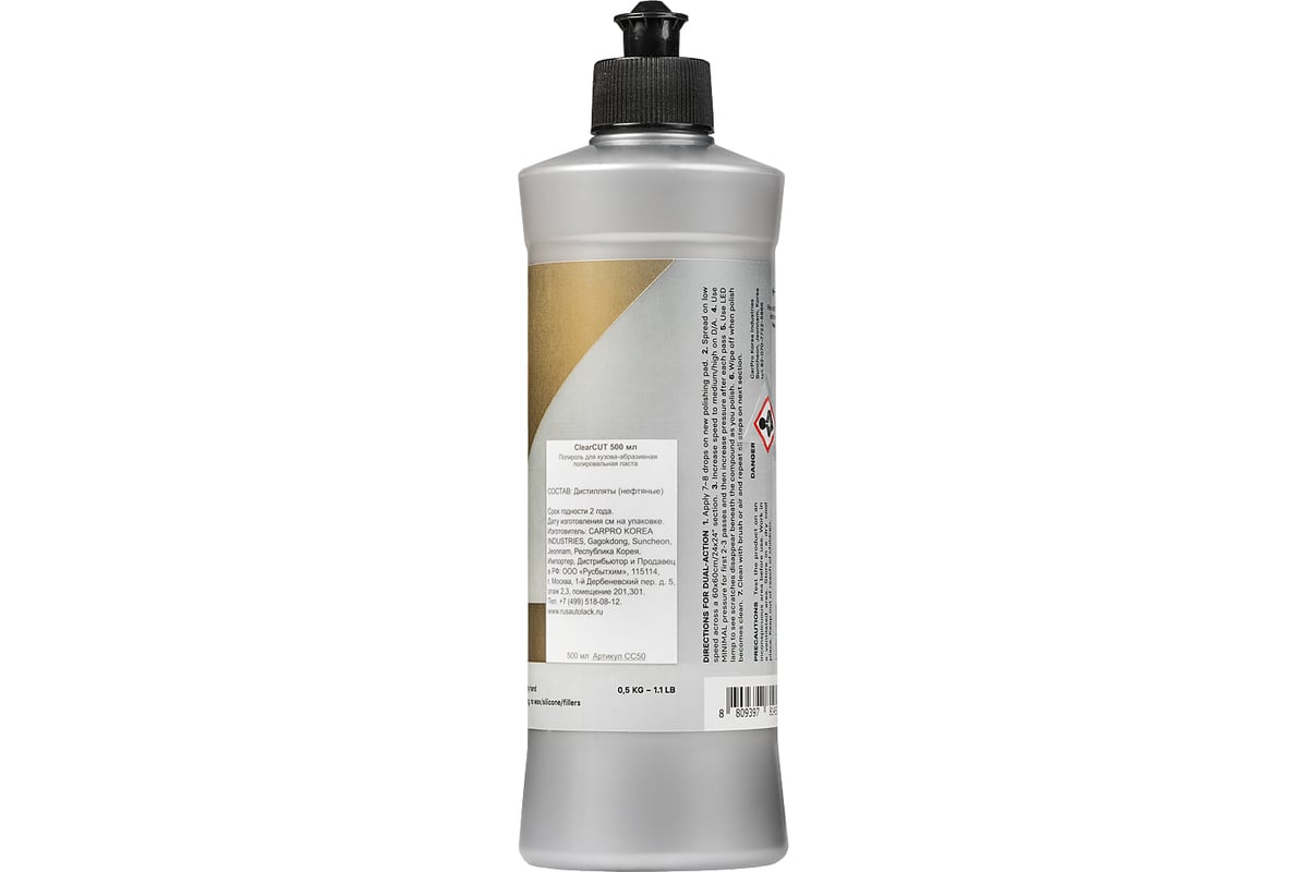 Полироль для кузова CARPRO Clearcut абразивная полировальная паста, 500 ml  CP-CC50 - выгодная цена, отзывы, характеристики, фото - купить в Москве и РФ