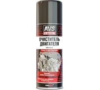 Очиститель внешних поверхностей двигателя пенный AVS аэрозоль 520 мл A78065S